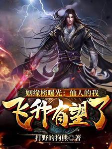 穿越东京泡沫时代陌上公子胖