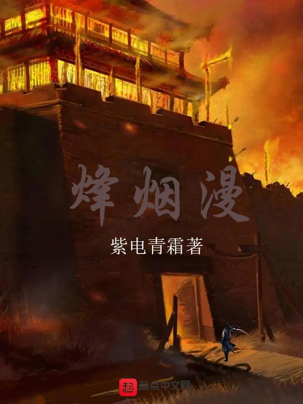 玩家第四天灾流