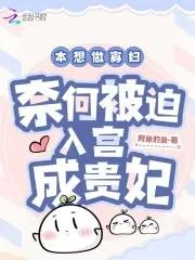 综影视有红楼梦种田