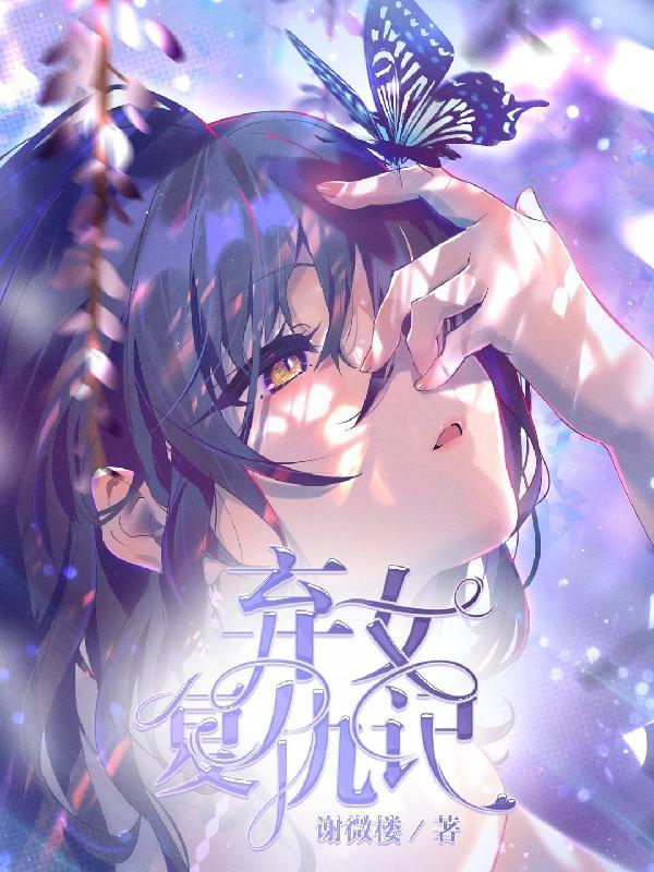 原神我在提瓦特直播我的世界