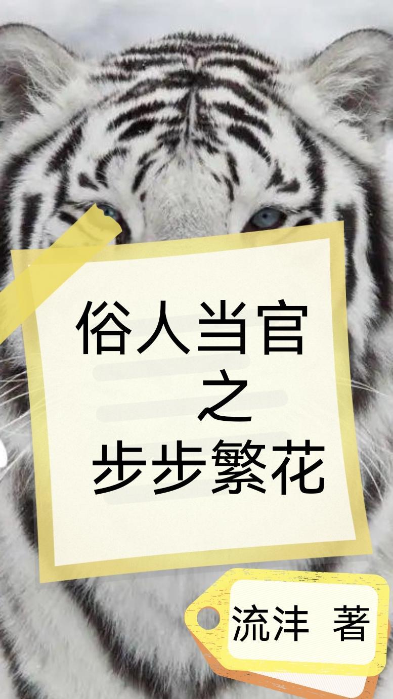 原神我在提瓦特开了家武器店