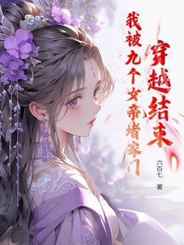 原神提瓦特新闻第三期
