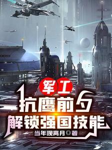 争雄夺魁是什么意思