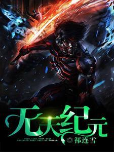 背叛宗门