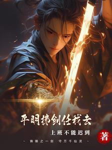 背叛宗门你们后悔什么笔趣阁