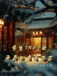 你们后悔什么电影