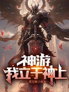 你们后悔什么免费阅读