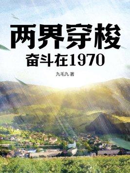 师弟求你弄死我全文免费