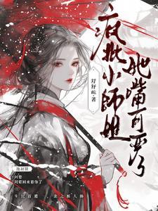 大秦之吾为公子