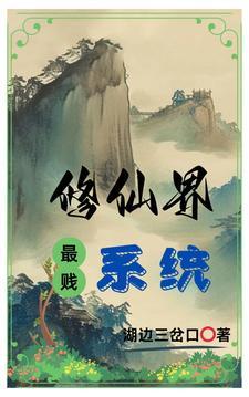 大秦吾为公子高免费