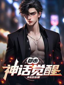 冲喜(穿书)