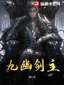 马氏仙族墨染了江南