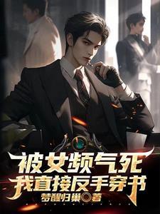 重生七零军爷的小媳妇免费阅读