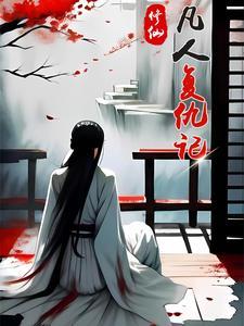 重生七零军妻太可爱言情