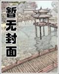 轮回乐园之无尽狩猎笔趣阁