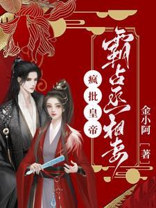 轮回乐园之无尽狩猎txt