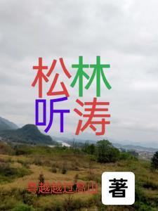 轮回乐园 无限流