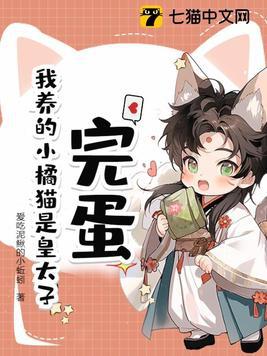 轮回乐园vs无限恐怖