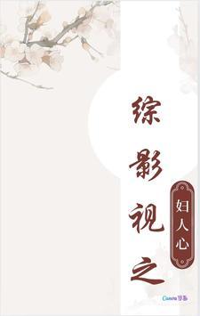 穿越八零替嫁炮灰女