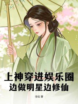 总裁选妃by