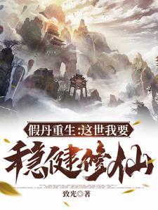 总裁选妃作者沙漠狂云