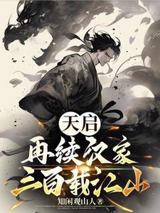 侠少年讲的是什么