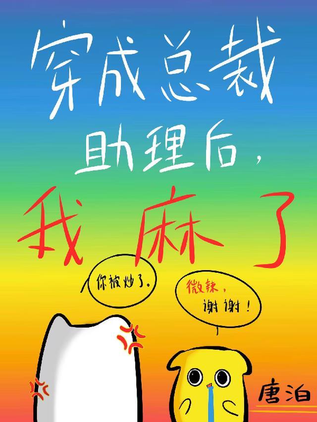 妖后快到朕怀里来