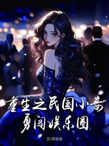 妖后的快穿