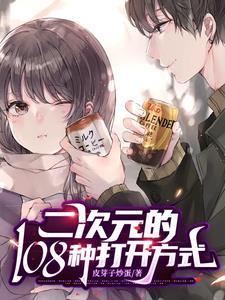 穿越古龙的无限流