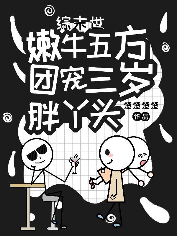 科技无限