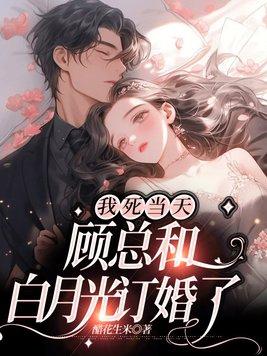 神级炼药师还卷啥