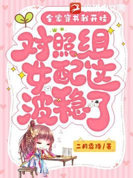 国家带起飞! 青笔胡说