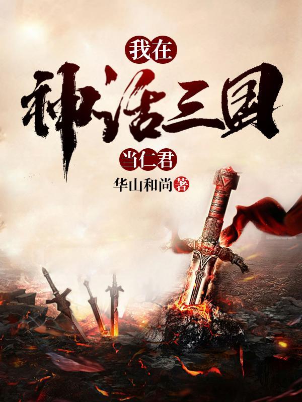 国家带起飞!免费