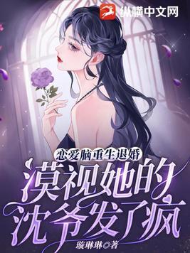 诸天附魔从笑傲开始TXT