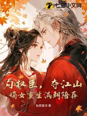 诸天附魔从笑傲开始 作者查找选择