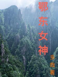 诸天附魔从笑傲开始笔趣趣