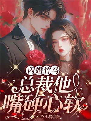 顾太太余生请多关照