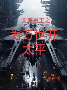 余浅浅沈延城余生请多指教