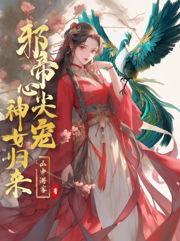 沈太太