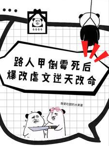 师姐饶命