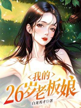 四合院傻柱已死