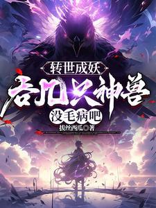 四合院傻柱已死我是何雨柱笔趣阁