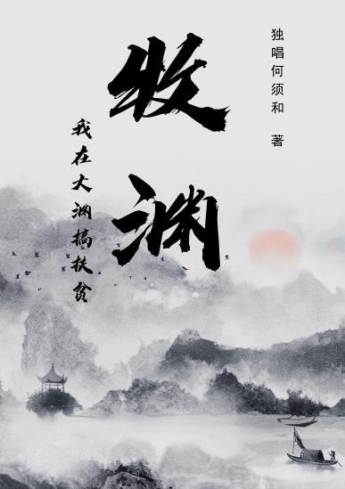 四合院傻柱已死我是何雨柱四合院我何雨柱