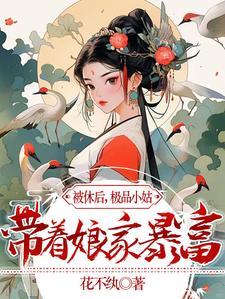 行走在诸天中李长生