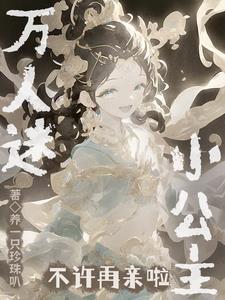 电影超能力把人传送走