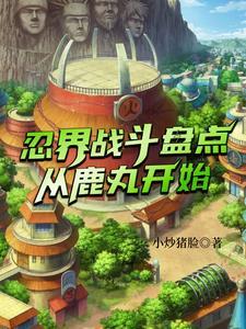 我的超能力将如何帮助世界