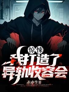 穿越勇闯娱乐圈