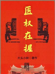 闯荡娱乐圈