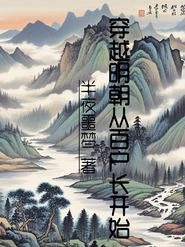 仗势欺人的成语