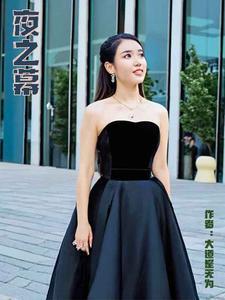 高冷校花后悔了笔趣阁